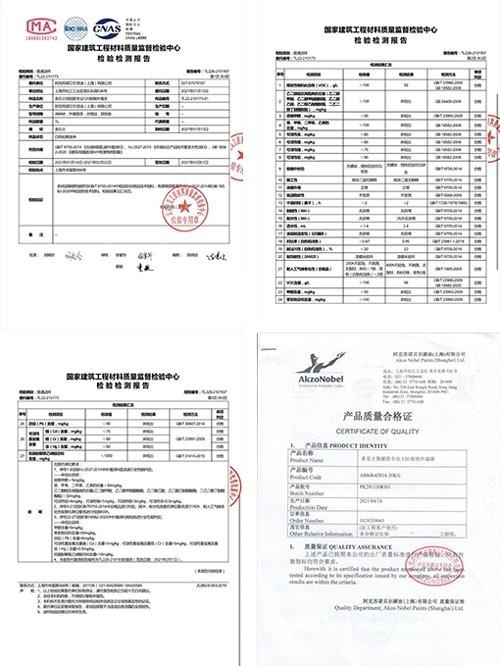 环保涂料.jpg