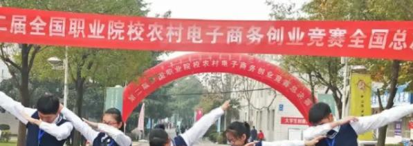 乐清