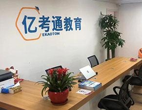 前台环境