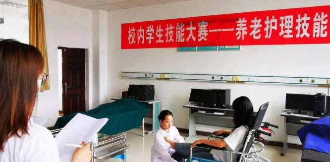 四川省质量技术监督学校