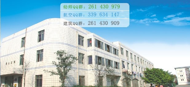 成都实验商贸管理学校