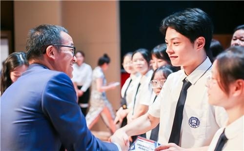 开学典礼