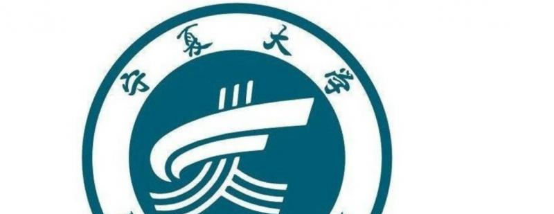 宁夏大学什么专业比较好(2023重点特色王牌专业名单汇总)