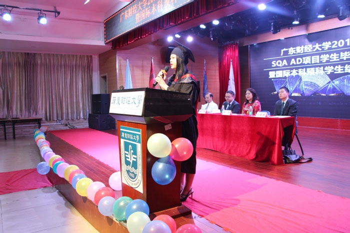 广东财经大学国际学院