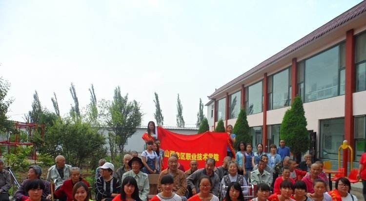 山西老区职业技术学院单招报名时间