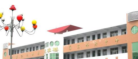 南阳信息工程学校