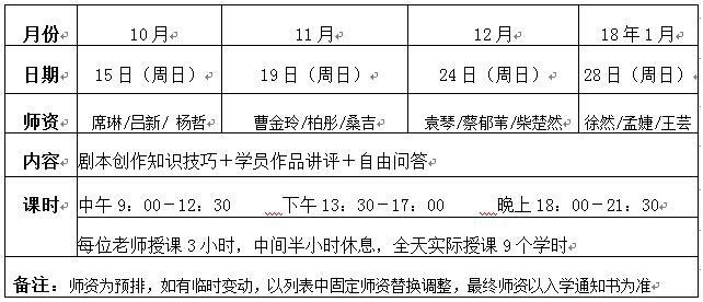 截图20170913160326