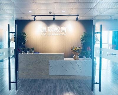 简介说明
