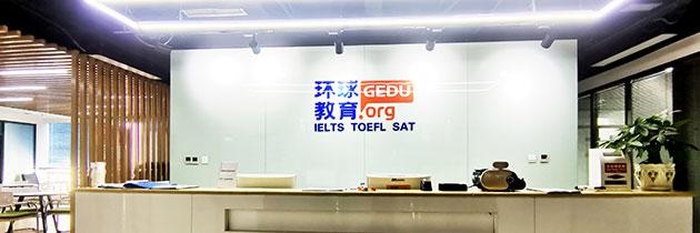 学校简介