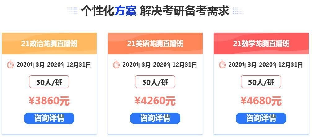 截图20200307092418
