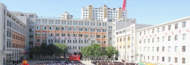酒泉师范学校