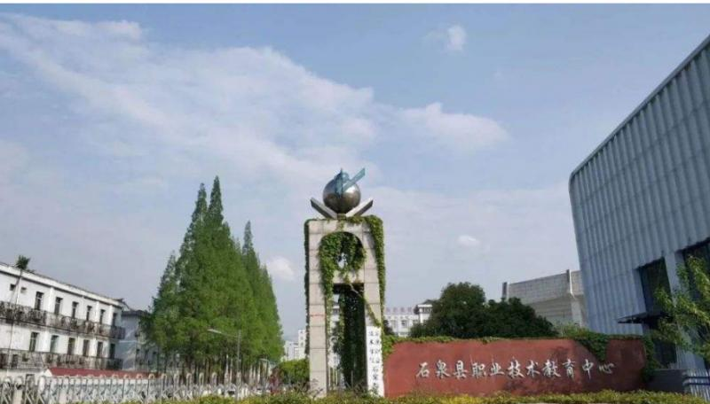 石泉职业教育中心2022招生简章