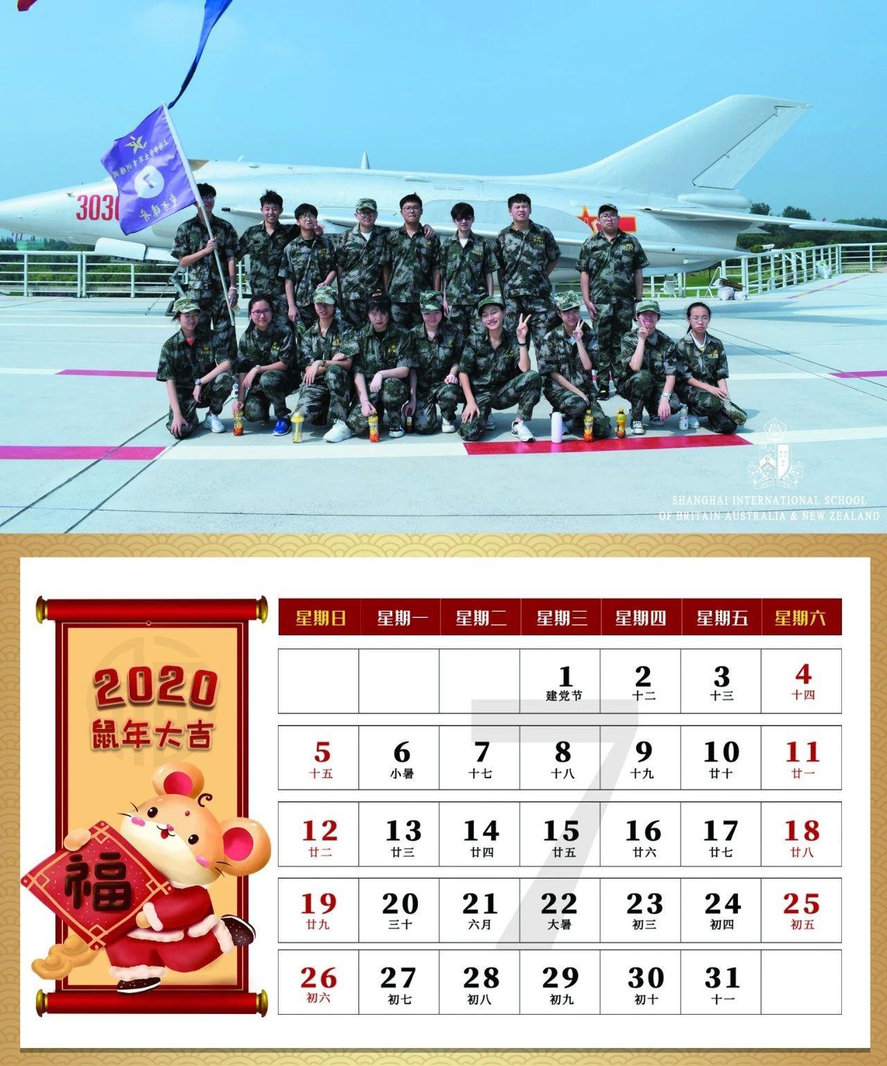 七月.jpg