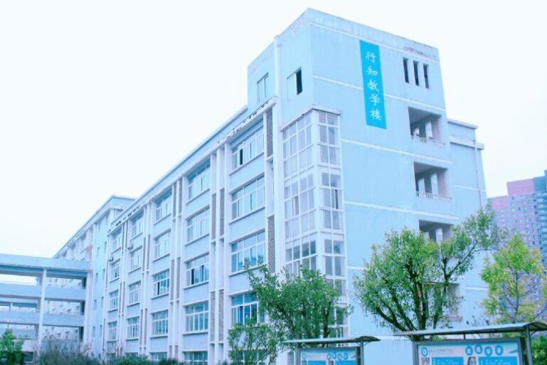 重庆应用技术职业学院