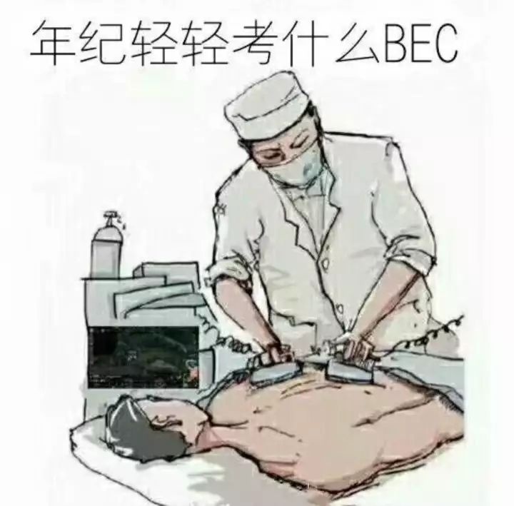 青岛新世界BEC培训机构：高级口语考试详解