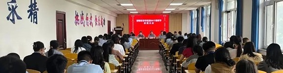 邯郸经济管理中专学校