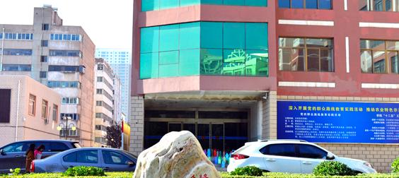 甘肃农业职业技术学院是几专