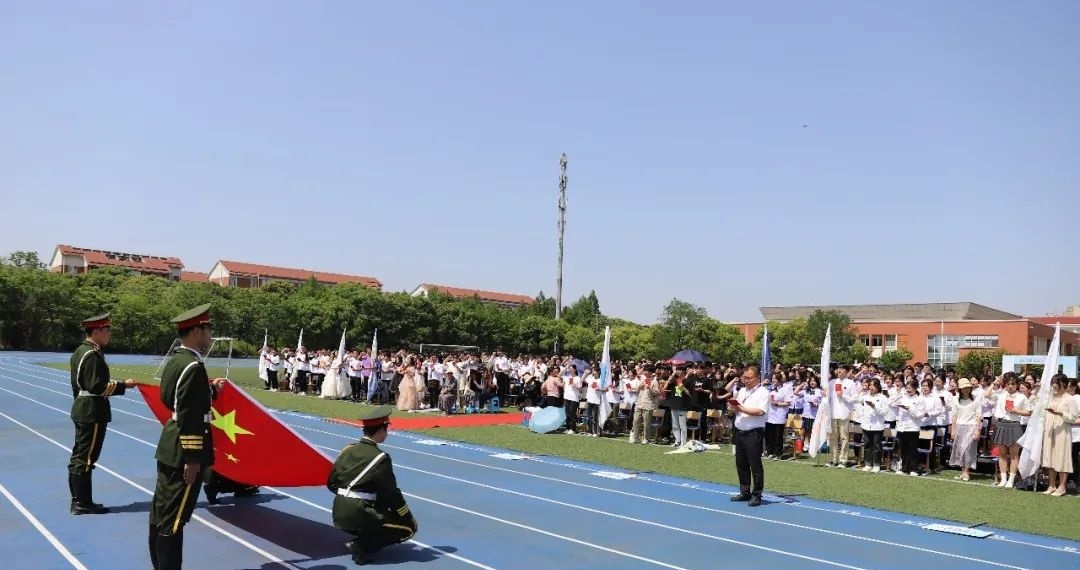 江苏省相城中等专业学校