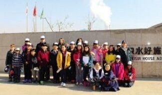沈阳远见国际学校