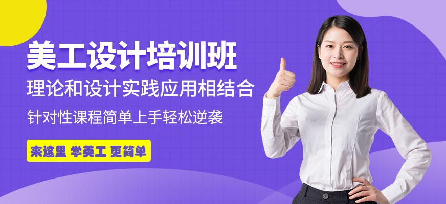 淘宝美工