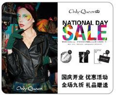 服饰类.促销海报 课程介绍