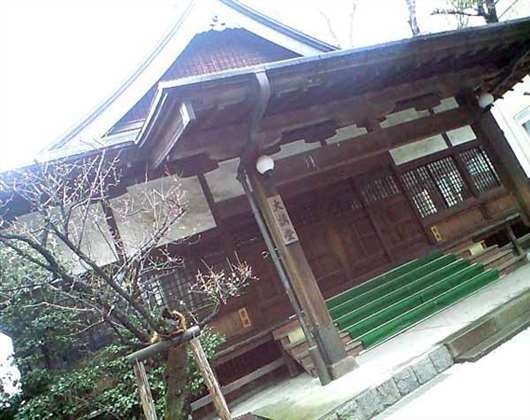 国士馆大学
