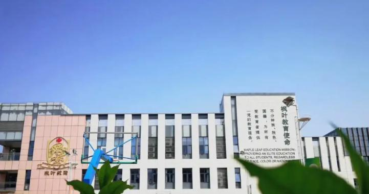 珠海科爱赛国际学校怎么样