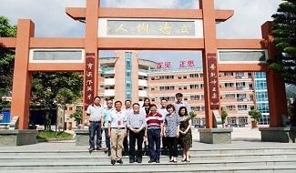 教师