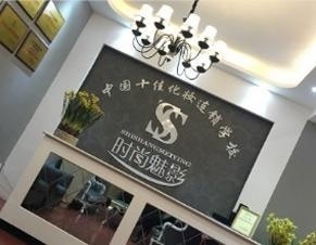 校区前台