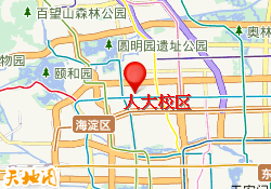 人大校区