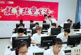 高效