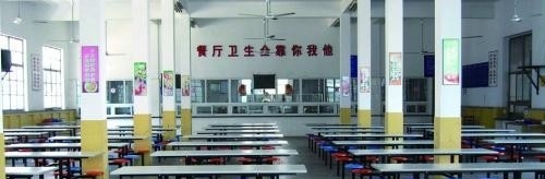 山东职业技工学校