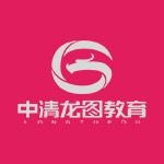 深圳培训机构