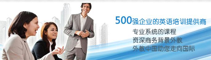 上海企業(yè)培訓配圖