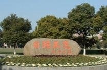 上海大学成人自考