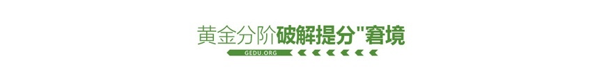 上海雅思培训课程，请到环球雅思这里来