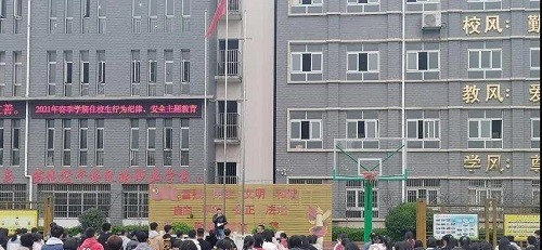 平坝区中等职业学校