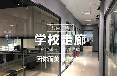 学校走廊