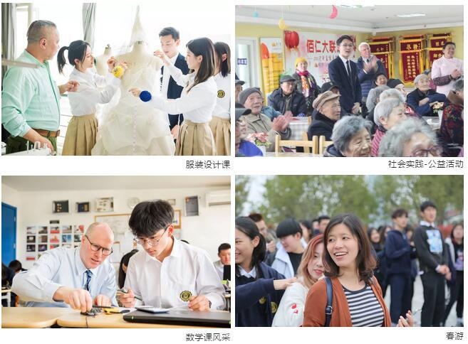 校园活动.jpg