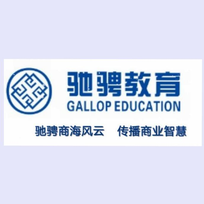 贵阳企业内训培训新员工培训