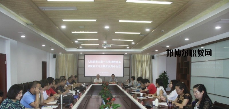 缙云县职业中专