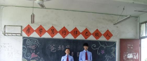 安源区职业中等专业学校