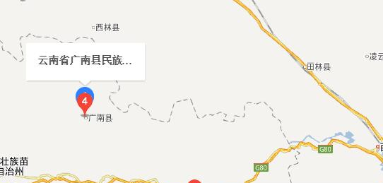 丘北县民族职业高级中学