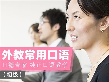 苏州吴中日语培训 N1签约班-昂立日语 苏州吴中日语培训 N1签约班-昂立日语
