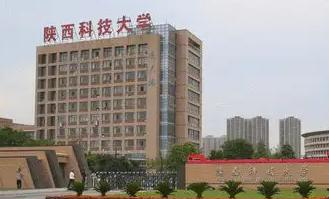 陕西科技大学排名(全国)陕西科技大学在陕西排名