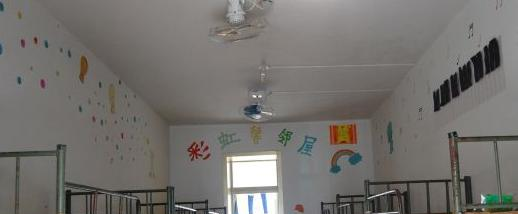 吉首大学师范学院中职部