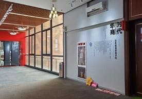 走廊