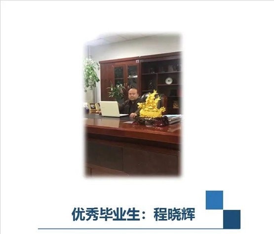 石家庄财经商贸学校