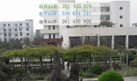 成都铁路运输学校
