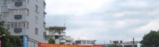 桂林工业中等专业学校